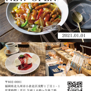 店頭の販促物のデザインお困りではありませんか？