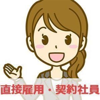 【辛島町／長期】コンビニコピー機のお問合せ対応（受電）（KL42...