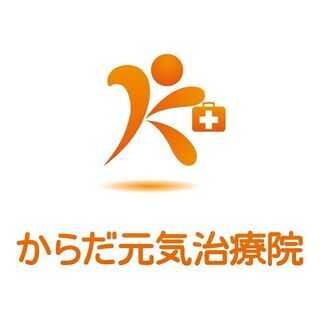 ご自宅で！健康保険が使える訪問リハビリ鍼灸マッサージ