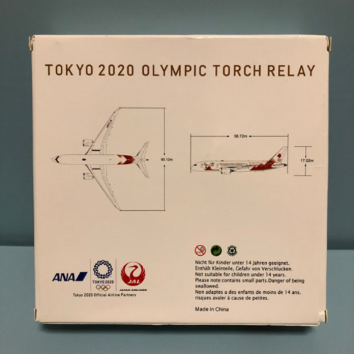JAL ANA ボーイング 787-8 JA837J 聖火特別輸送機 1/400