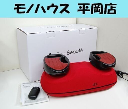 ヤーマン 家庭用美容器 スイングビート AYS-35 振動マシン 美容機器 振動運動 レッド/赤 元箱 取扱説明書 YA-MAN 札幌市 清田区 平岡