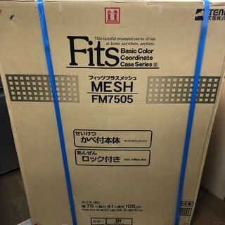 未使用 衣類収納チェスト 天馬 TENMA フィッツプラス メッシュ FM7505 5段 ブラウンの画像