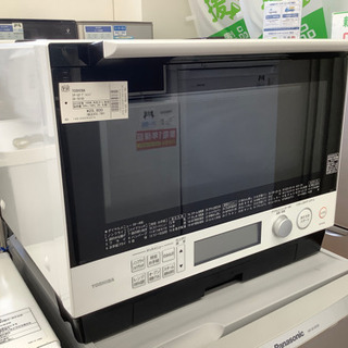 安心の6ヶ月保証付！TOSHIBA オーブンレンジ売ります！