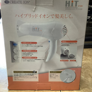 ハイブリッドイオンドライヤー　リサイクルショップ宮崎屋　21．3．8Fの画像