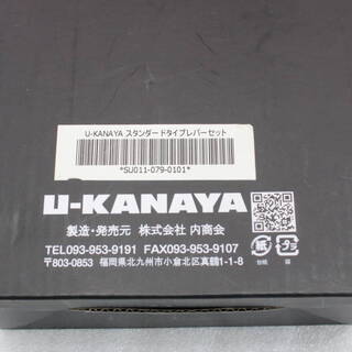 スズキ 隼 U-KANAYA スタンダードタイプレバーセットの画像