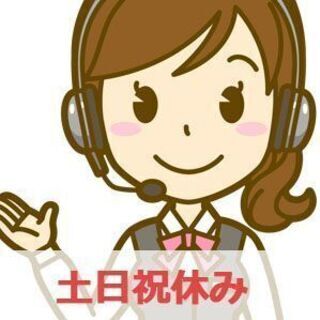 【熊本市中心部】インテリアメーカーでのお問い合わせ対応（KL42...