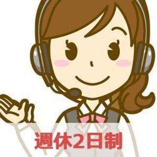 【熊本市中心部】インテリアメーカーでのお問い合わせ対応（KL4210203）の画像
