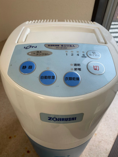 中古 加湿器
