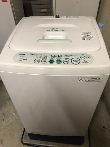 TOSHIBA 東芝 全自動洗濯機 5kg AW-305 2011年製