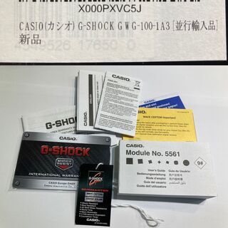 【店舗同時販売中】CASIO G-SHOCK GWG-100-1A3ER MUDMASTER マルチバンド６　TOUGE SOLAR　並行輸入品【問合わせ番号：106-013097-002】の画像