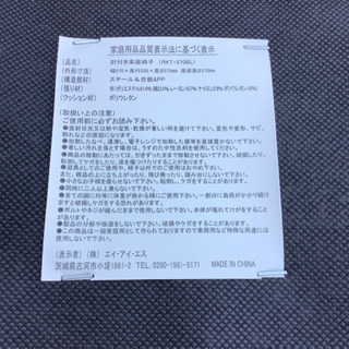 肘付き椅子　リサイクルショップ宮崎屋21．5.16の画像