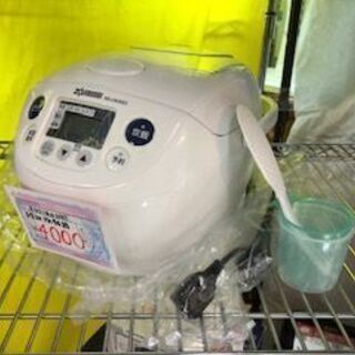 ☆中古 激安！！ 　象印　Zojirushi　３合炊き炊飯器　N...