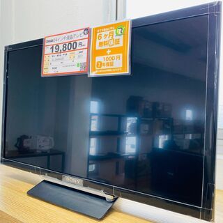 SONY　液晶テレビ　24インチ　2017年製　動作確認済み！！　R243