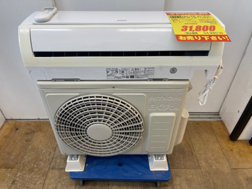 値下げしました！！！HITACHI製★2.2kw冷暖房兼用エアコン2017年製★3ヶ月保証付き★取付手配可能