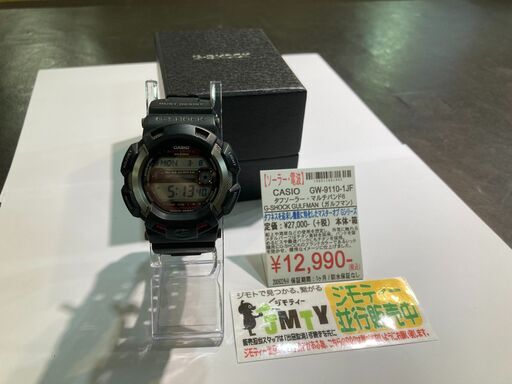 【愛品倶楽部柏店】CASIO　G-SHOCK　ガルフマン　電波ソーラー　GW-9110-1JF