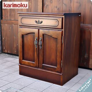 Karimoku(カリモク家具)の人気シリーズCOLONIAL(...