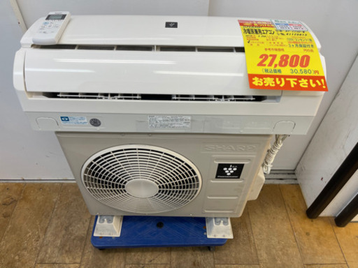 SHARP製★2.2kw冷暖房兼用エアコン2013年製★３カ月間保証★取付手配可能