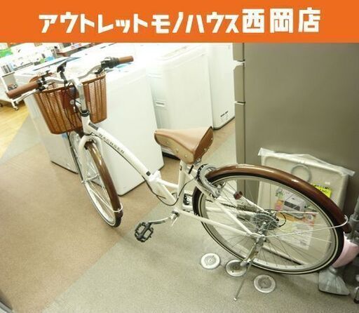 折りたたみ自転車 シティサイクル 26インチ WACHSEN ホワイト 6段切替 カゴ付き 鍵付き 札幌市 西岡店