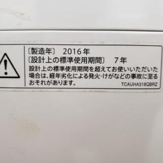 掃除用品　洗濯機　2016年製　シャープ　ES-GE60R　中古　リサイクルショップ宮崎屋　　21.3.8 Kの画像