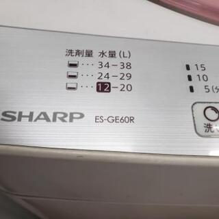 掃除用品　洗濯機　2016年製　シャープ　ES-GE60R　中古　リサイクルショップ宮崎屋　　21.3.8 Kの画像