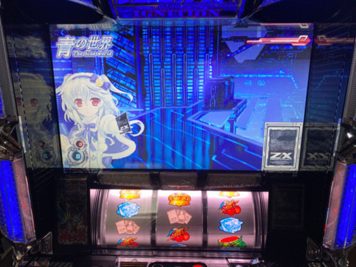 ゼグスイグニッション