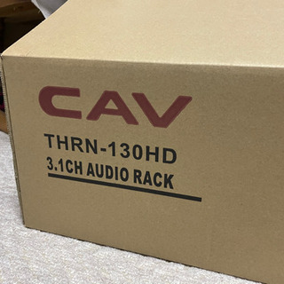 引取or市内は配送無料  CAVジャパン　3.1chオーディオラック　約130cm　THRN-130HD　TVボードの画像