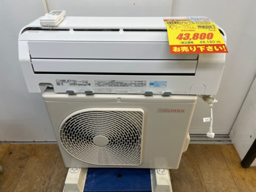 値下げしました！！！TOSHIBA製★2.2kw冷暖房兼用エアコン2019年製★３カ月間保証★取付手配可能