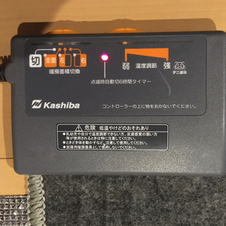 ホットカーペット 2畳用の画像
