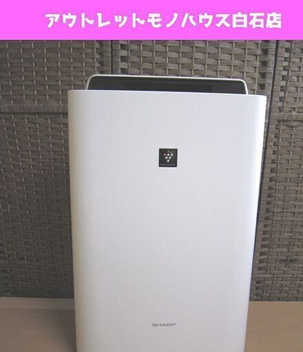 シャープ 加湿空気清浄機 KC-G40 ～18畳 2019年製 SHARP 札幌市 白石区 東札幌