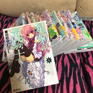 漫画セット！お得です！