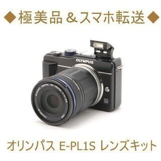 ◇極美品＆スマホ転送◇オリンパス E-PL1S 望遠レンズキット