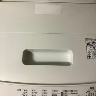 無印良品の洗濯機　引き取り限定　3月25〜3月30の画像