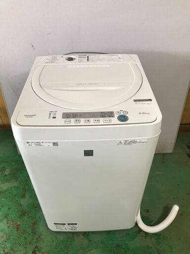 【売約済】【高年式】シャープ SHARP 全自動洗濯機 4.5kg 2020年製 ES-G4E7-KW
