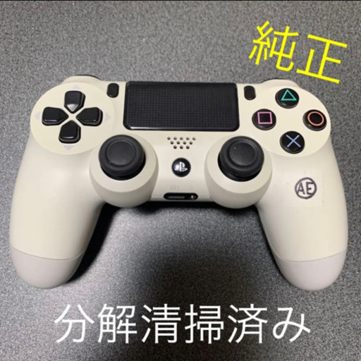 PS4 コントローラー DUALSHOCK 4 グレイシャー・ホワイト BE