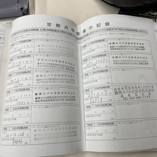 記録簿多数有り！検R4/1まで！4気筒 SC付き！スバル ステラ カスタムRS！の画像