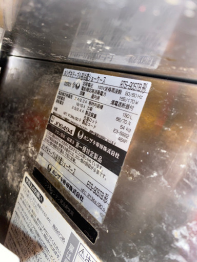 冷蔵庫　製氷機