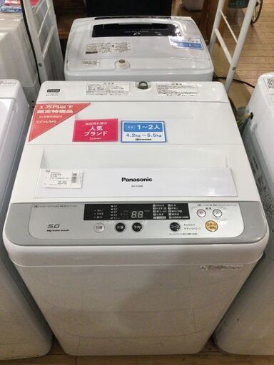 【安心６カ月保証付】Panasonic 全自動洗濯機 NA-F50B8 2014年製 【ﾄﾚﾌｧｸ桶川店】