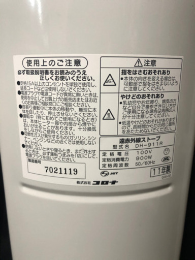 ▪️コアヒートスリム▪️極暖▪️近場無料配送▪️遠方要相談