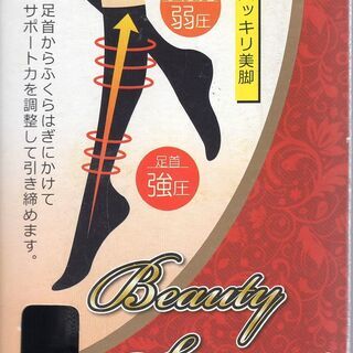 ソックス等　取り合わせ（未開封）