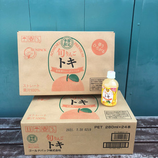 最安値♪季節限定 旬りんごトキ1本¥50 - 一宮市