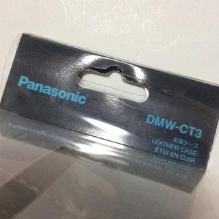 【決定しました】新品 Panasonic 本革ポーチ 2個セットの画像