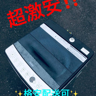 ET1473A⭐️ ハイアール電気洗濯機⭐️ 2019年式 