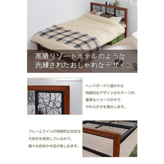 調整中　セミダブルベッドの画像