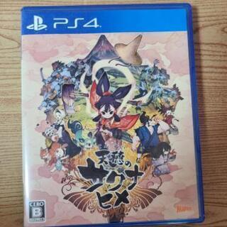 Ps4 天稲のサクナヒメ 美品 ゲーム てんすいのサクナヒメ