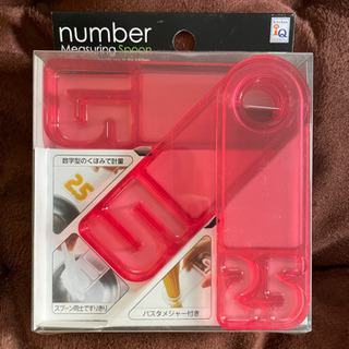 新品！計量スプーン　ナンバーメジャー　ピンク
