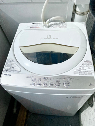 【一人暮らし用洗濯機】全自動 2016年製 東芝 5kg スタークリスタルドラム