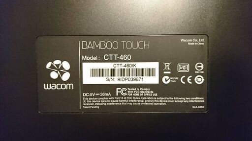 WACOM   BAMBOO TOUCH CCT-460 タッチパット