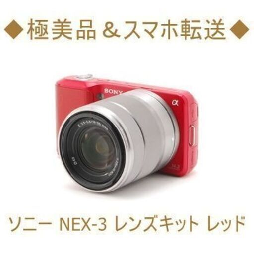☆D5100☆Nikon デジタル一眼レフカメラ ショット数717回 スマホ