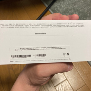 アップルウォッチ　新品未使用の画像