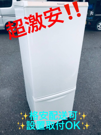 ET1488A⭐️Panasonicノンフロン冷凍冷蔵庫⭐️